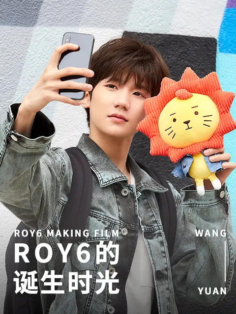 《ROY6的诞生时光》全集高清完整版在线观看与剧情解析