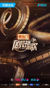 剧好听的歌2023