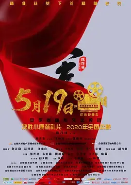 《大事2021》全集高清完整版在线观看与剧情解析