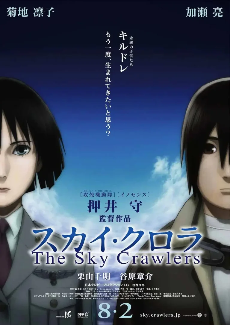 《空中杀手》全集高清完整版在线观看与剧情解析