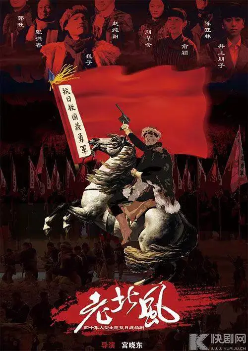 《义勇义勇》全集高清完整版在线观看与剧情解析