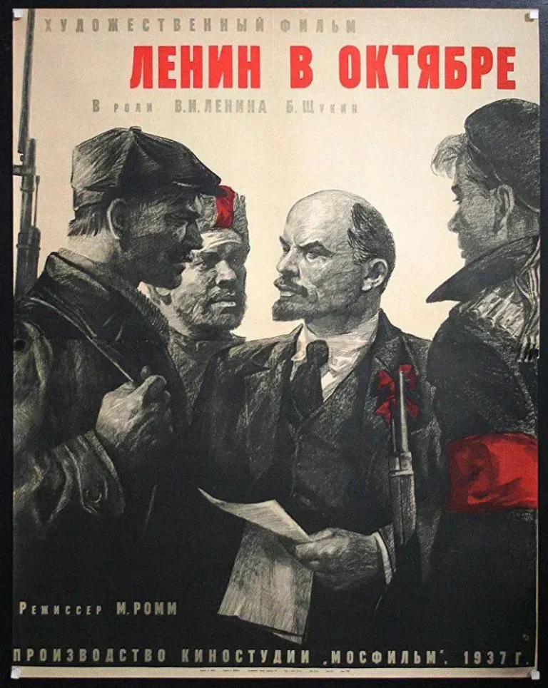 《列宁在十月1937》全集高清完整版在线观看与剧情解析