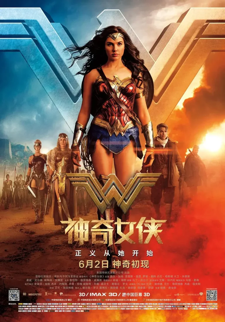 《神奇女侠》全集高清完整版在线观看与剧情解析